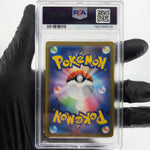PSA 9 Pokemon Card Venusaur 003/071 R S10b Holo Japanese Karte [9]