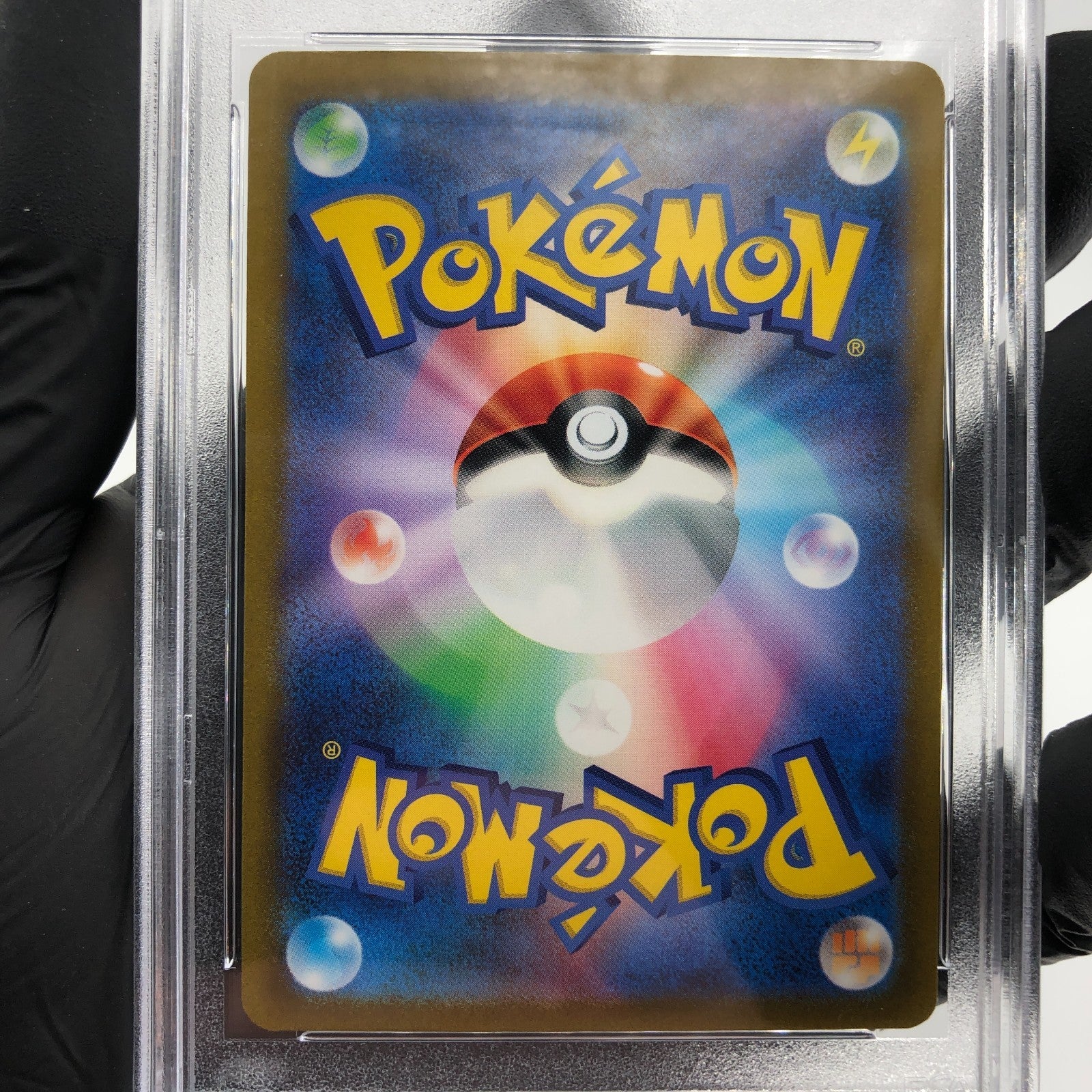 PSA 9 Pokemon Card Bidoof 204/172 AR Japanese Karte [9]