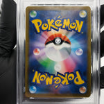 PSA 9 Pokemon Card Pikachu Vmax 046/184 RRR S8b Japanese Karte [9]
