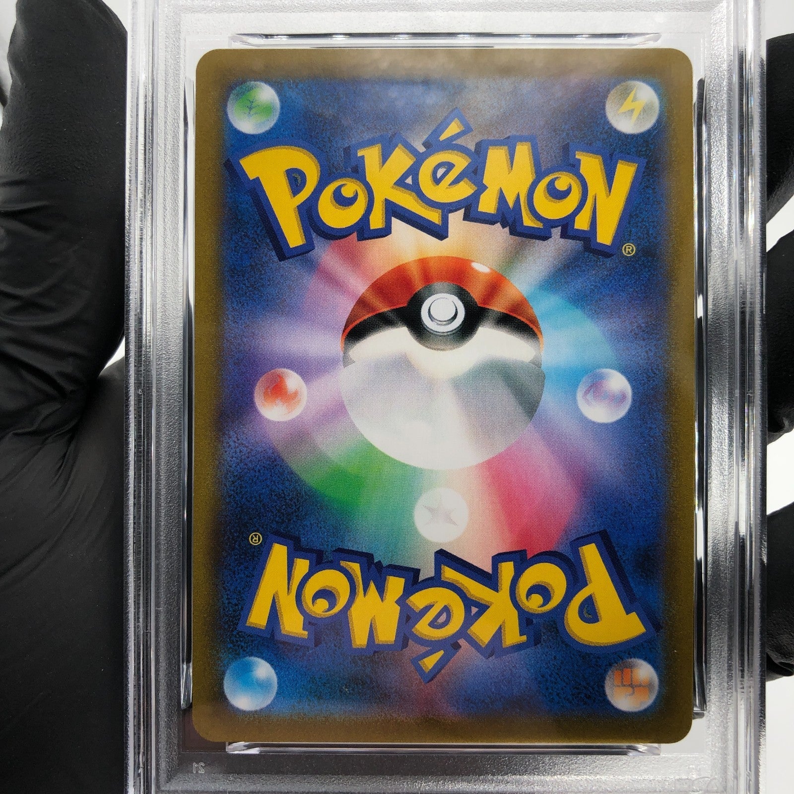 PSA 9 Pokemon Card Pikachu Vmax 046/184 RRR S8b Japanese Karte [9]