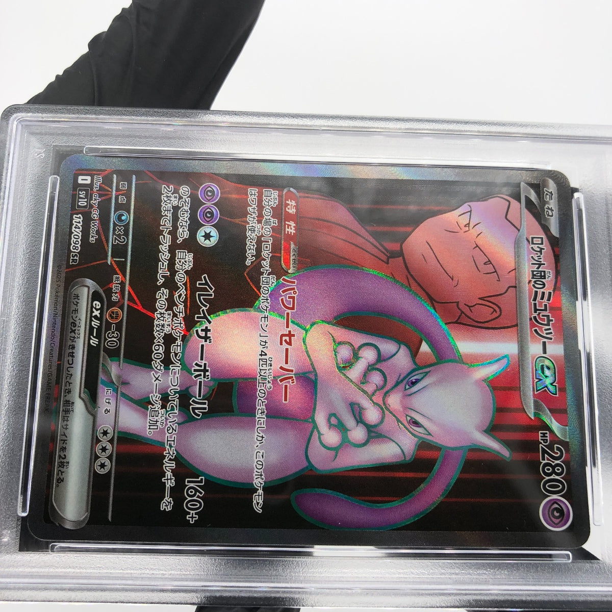 PSA 10 Pokemon Card Mewtwo 114/098 SR SV10 Team Rocket Japanese Karte [10]