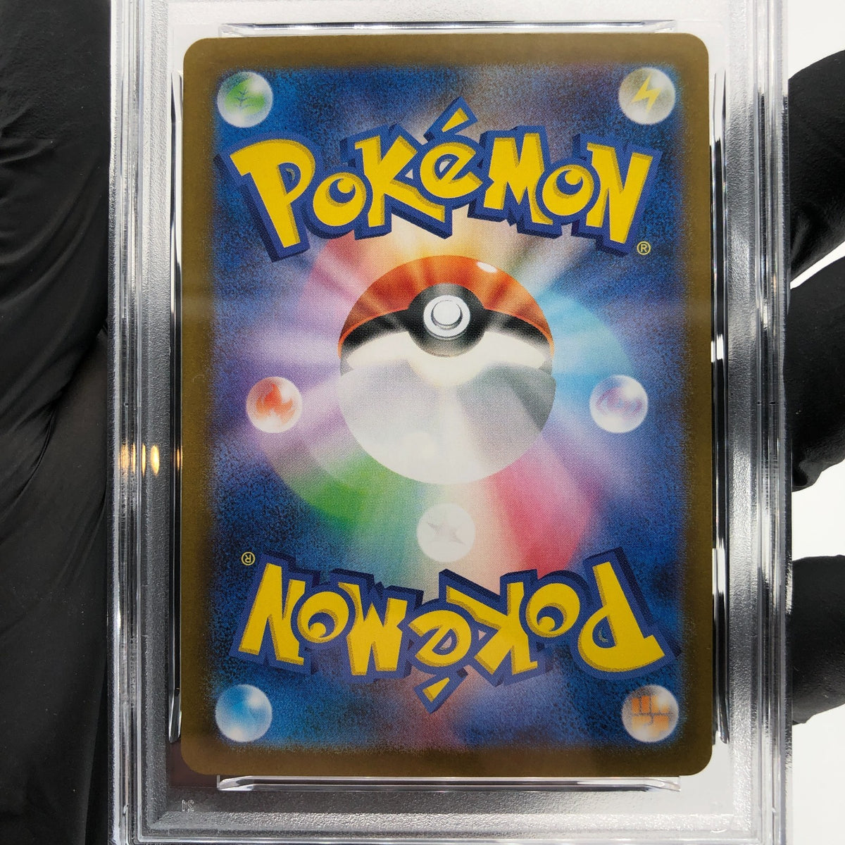 PSA 8 Pokemon Card Pikachu 261/SV-P Holo Hiroshima Promo Japanese Karte [8]