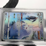 PSA 8 Pokemon Card Abomasnow 185/184 CHR S8b Japanese Karte [8] 2