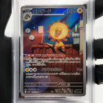 PSA 9 Pokemon Card Heliolisk 201/193 AR M2a Japanese Karte [9]