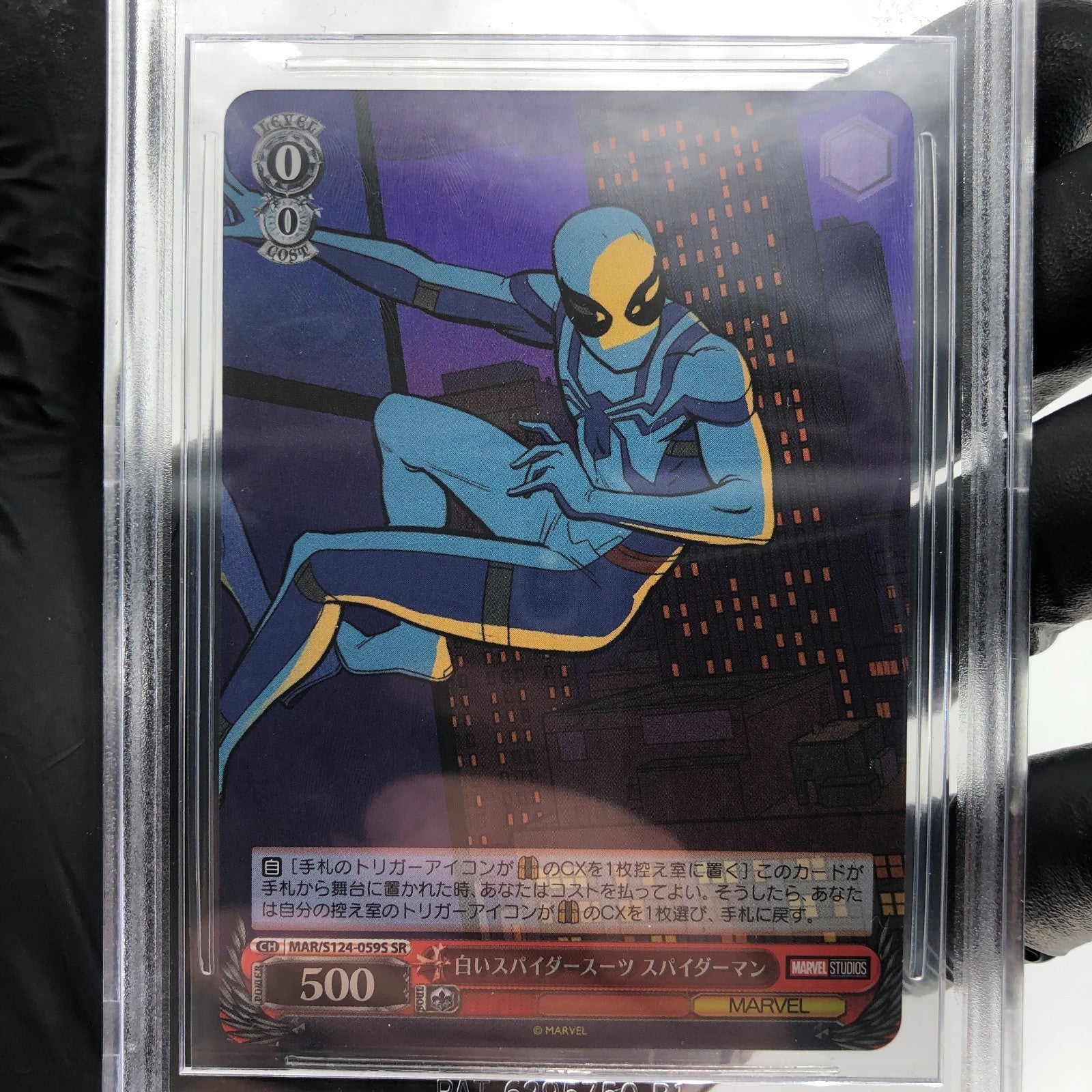 BGS 9.5 Weiss Schwarz Card Marvel Vol.03 Spider-Man S124-059S SR Japanese [9.5]