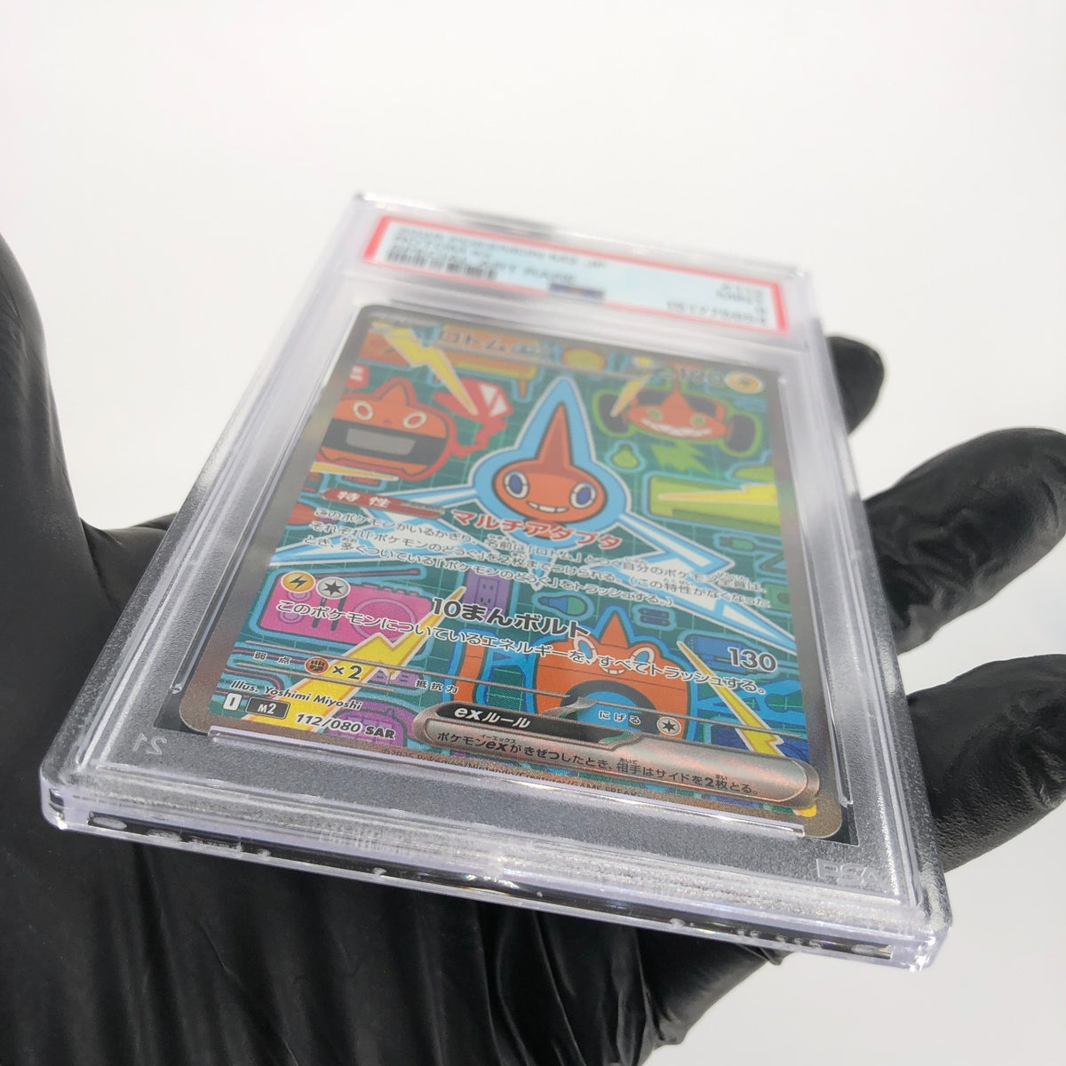 PSA 9 Pokemon Card Rotom Ex 112/080 SAR M2 Japanese Karte [9] 2