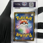 PSA 8 Pokemon Card Sprigatito 017/M-P McDonalds Promo Japanese Karte [8]