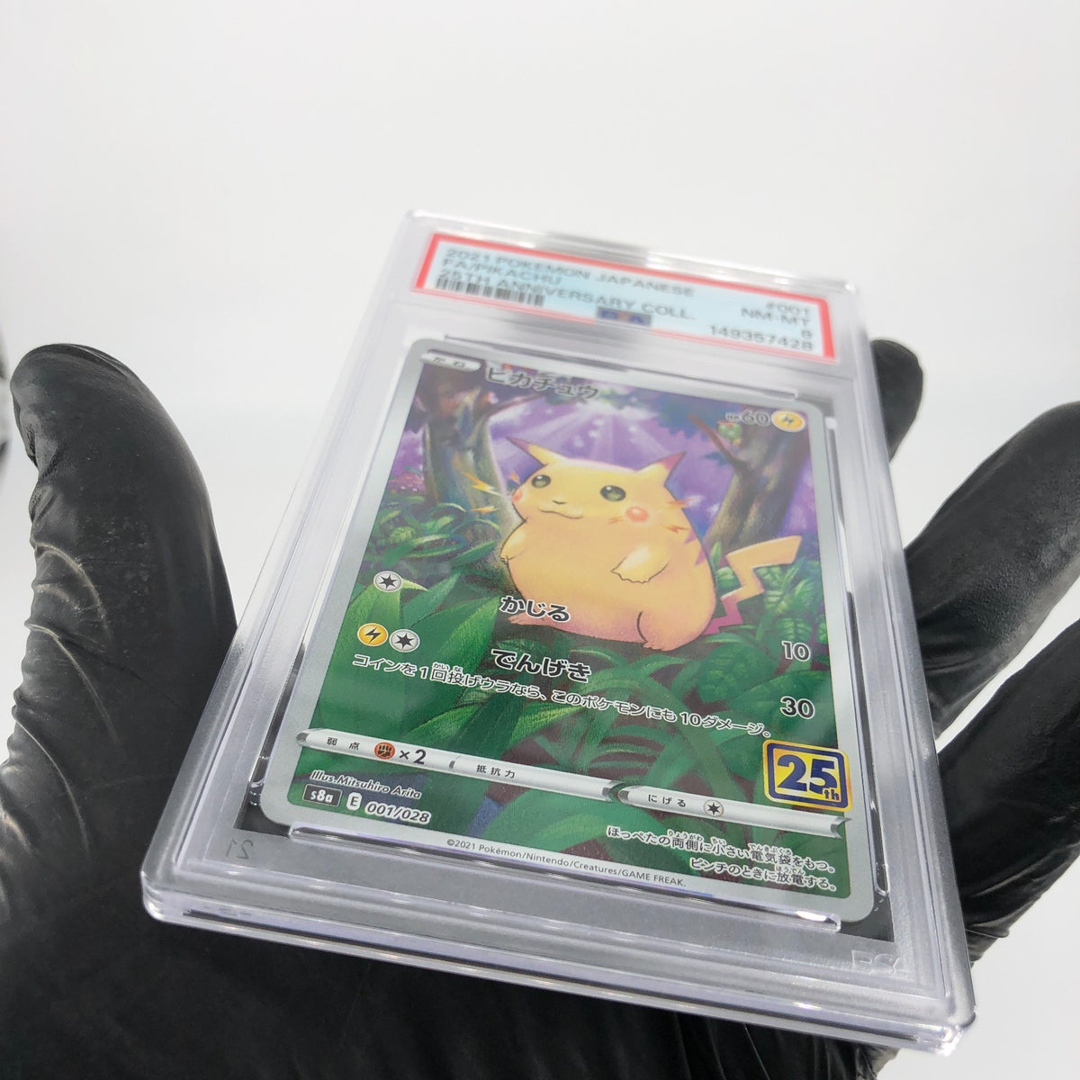 PSA 8 Pokemon Card Pikachu 001/028 25th E S8a Japanese Karte [8] 2