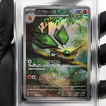 PSA 9 Pokemon Card Vibrava 071/064 AR SV7a  Japanese Karte [9]