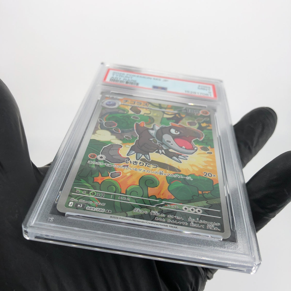 PSA 9 Pokemon Card Tyrunt 089/080 SR M3 Japanese Karte [9] 2