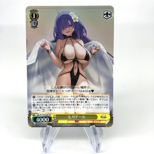 Weiss Schwarz Card Mogador S119-026S SR Azur Lane Vol.02 Japanese [Mint]