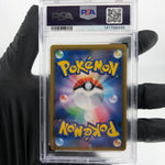PSA 8 Pokemon Card Pikachu Zekrom 031/095 RR SM9 Japanese Karte [8]