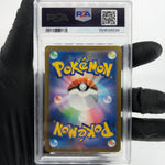 PSA 9 Pokemon Card Diancie Ex 227/193 MA M2a Japanese Karte [9] 3