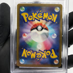 PSA 9 Pokemon Card Gardevoir 226/193 MA M2a Japanese Karte [9]