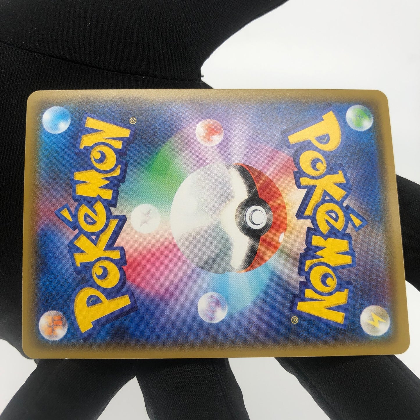 Pokemon Card Raikou 015/076 Amazing Rare s3a Japanese Karte [Mint]