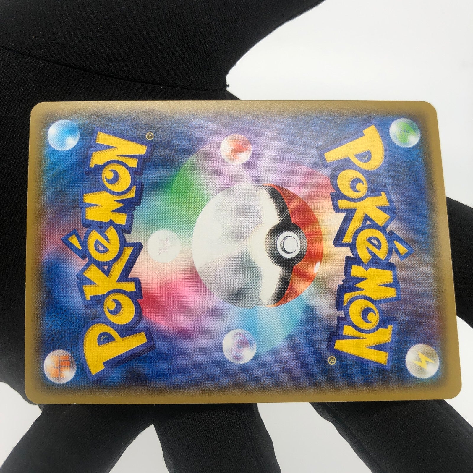 Pokemon Card Raikou 015/076 Amazing Rare s3a Japanese Karte [Mint]