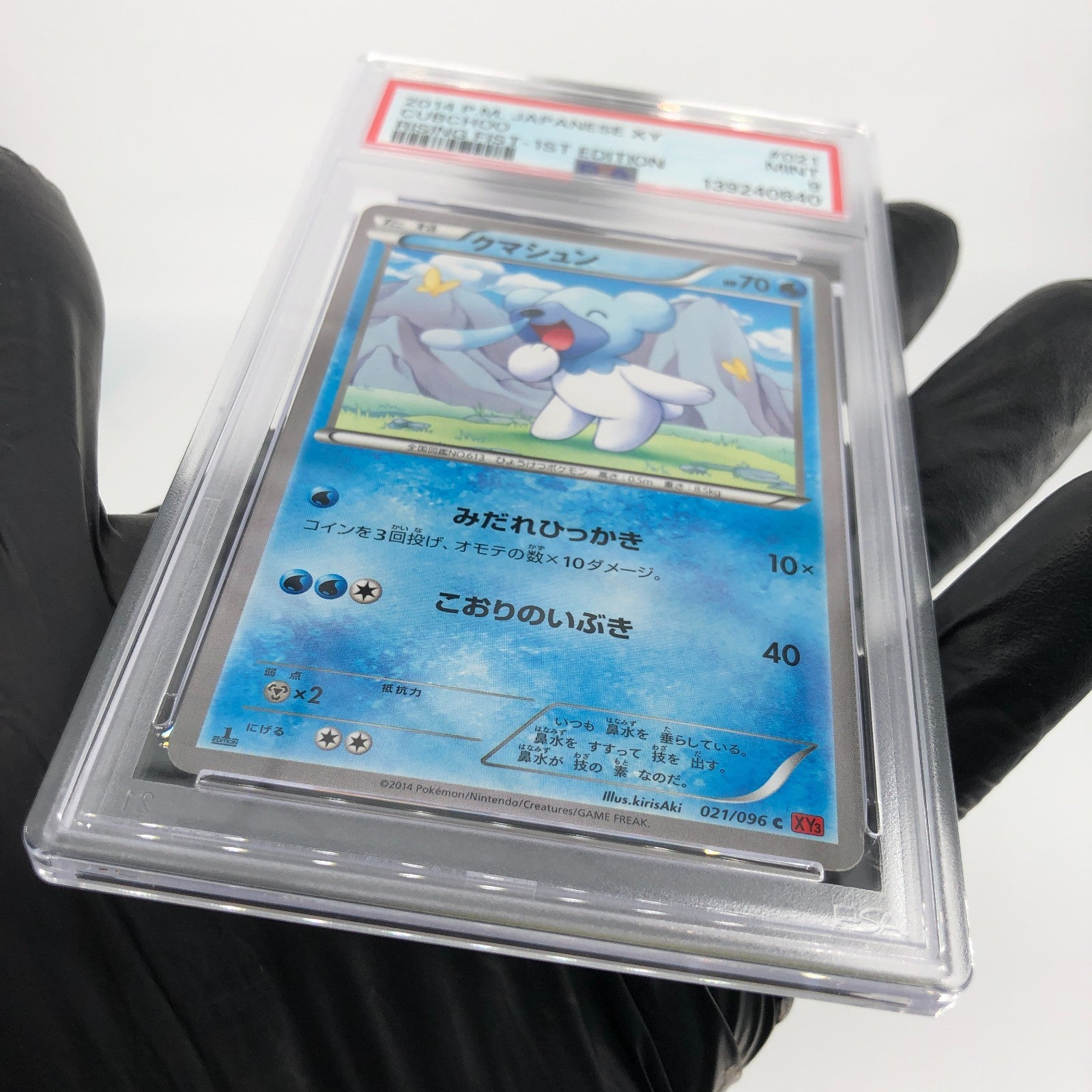 PSA 9 Pokemon Card Cubchoo 021/096 C 1.Edition XY3 Japanese Karte [9]