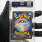 PSA 9 Pokemon Card Lucario Ex 228/193 MA M2a Japanese Karte [9]