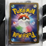 PSA 9 Pokemon Card Duskull 064/187 H Masterball Sv8a Japanese Karte [9]