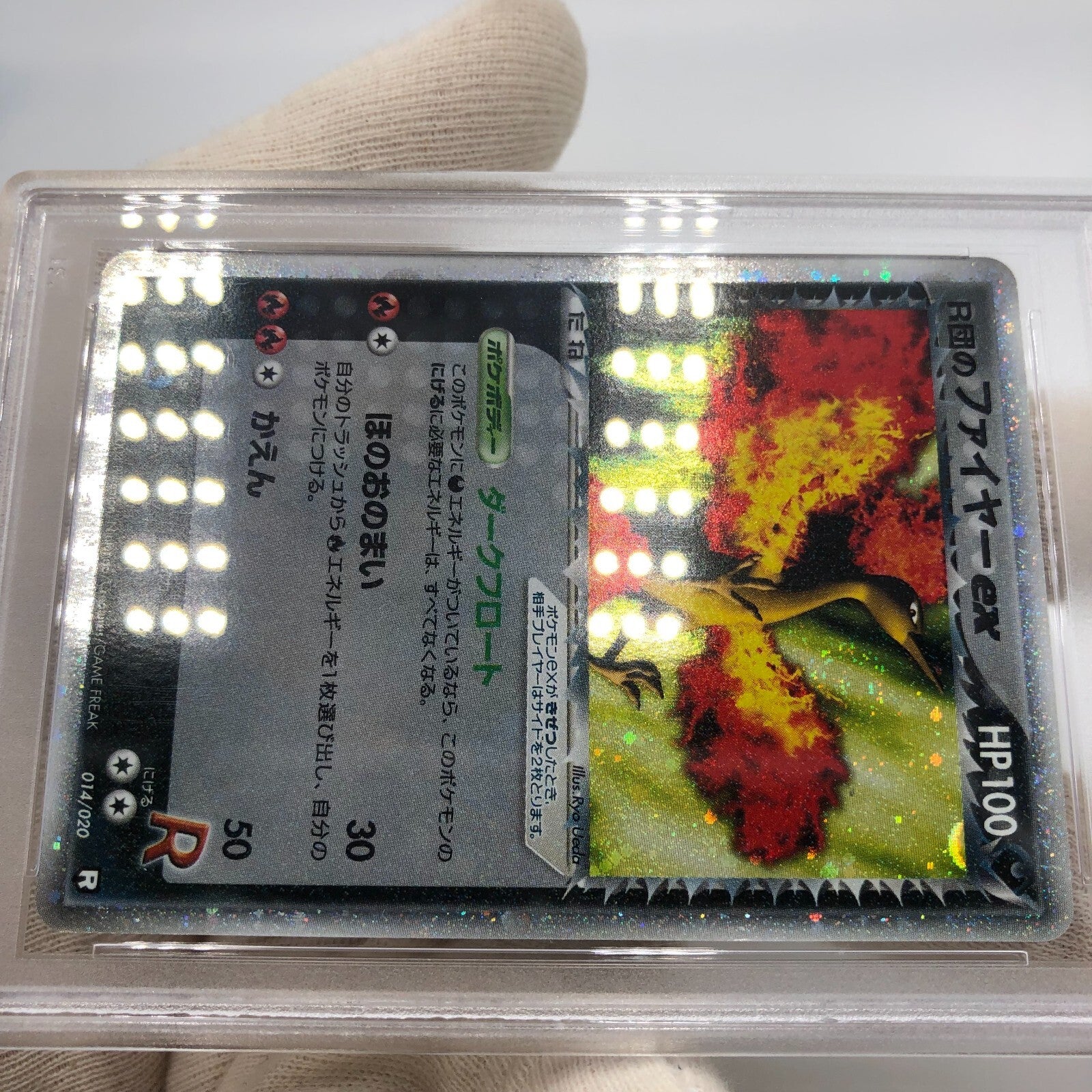 Pokemon Card PSA 10 Moltres EX 014/020 Rocket Returns Karte Carte japanese [10]