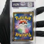 PSA 9 Pokemon Card Fuecoco 018/M-P McDonalds Promo Japanese Karte [9]