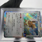 PSA 8 Pokemon Card Eevee 245/SM-P Promo Gym Holo Japanese Karte [8]