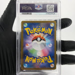 PSA 8 Pokemon Card Gengar Ex 003/021 Starter Set MBG Japanese Karte [8]