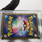 PSA 8 Pokemon Card Mesprit 114/106 AR SV8 Japanese Karte [8]