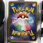 PSA 9 Pokemon Card Urshifu Vmax 095/184 RRR S8b Japanese Karte [9]