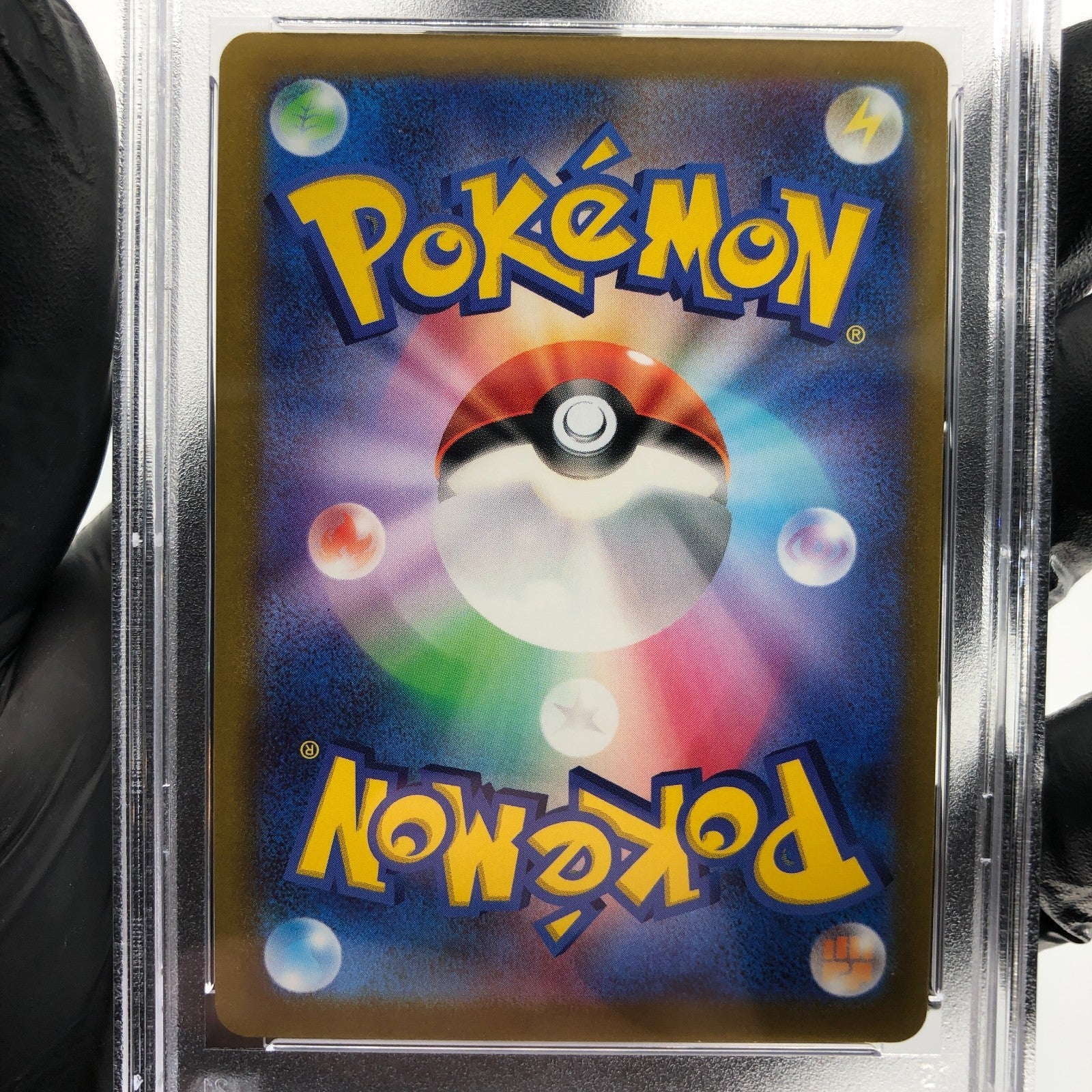 PSA 9 Pokemon Card Urshifu Vmax 095/184 RRR S8b Japanese Karte [9]