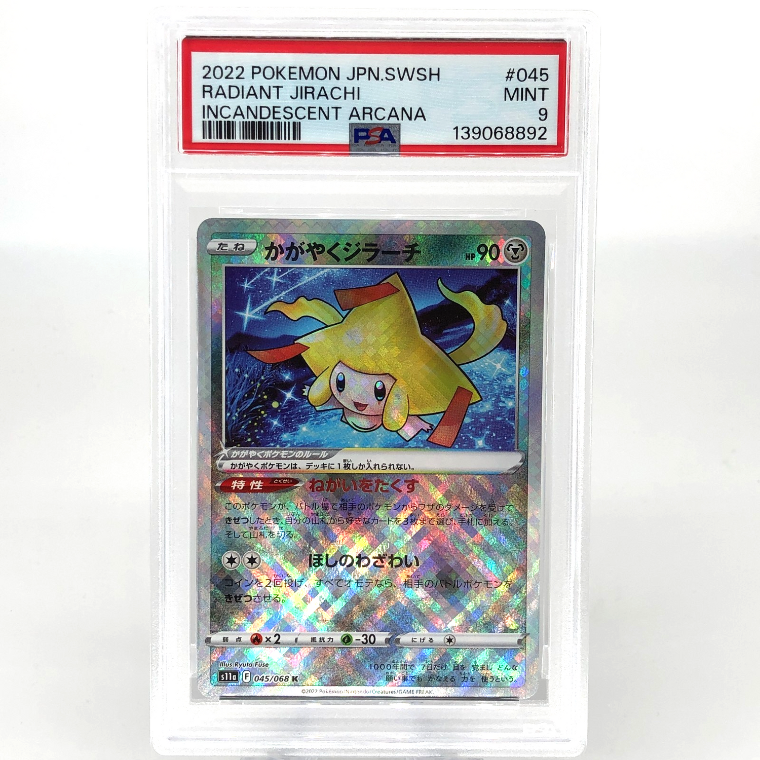 PSA 9 Pokemon Card Jirachi 045/068 K Holo Radiant S11a Japanese Karte [9]