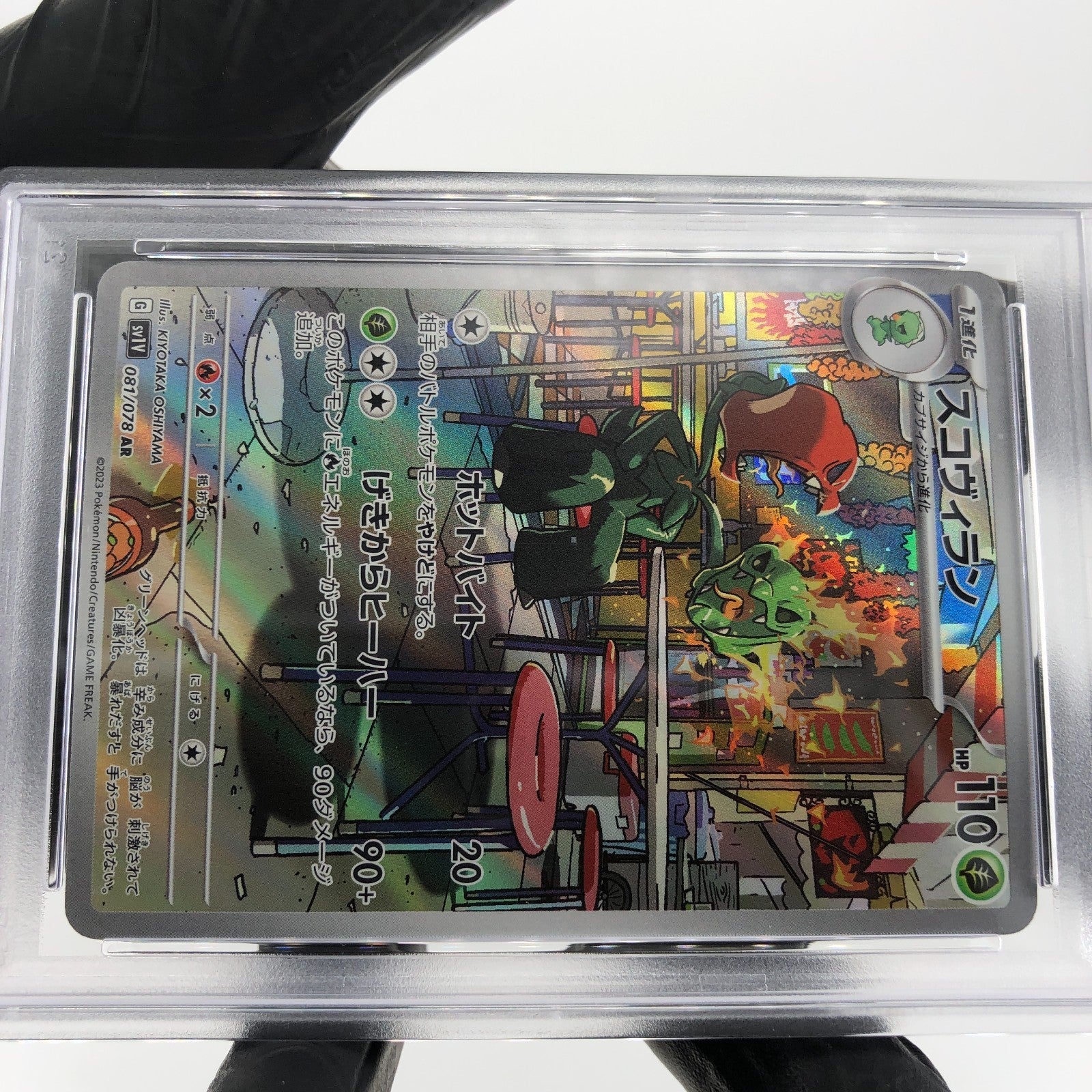 PSA 6 Pokemon Card Scovillain 081/078 AR SV1V Japanese Karte [6]