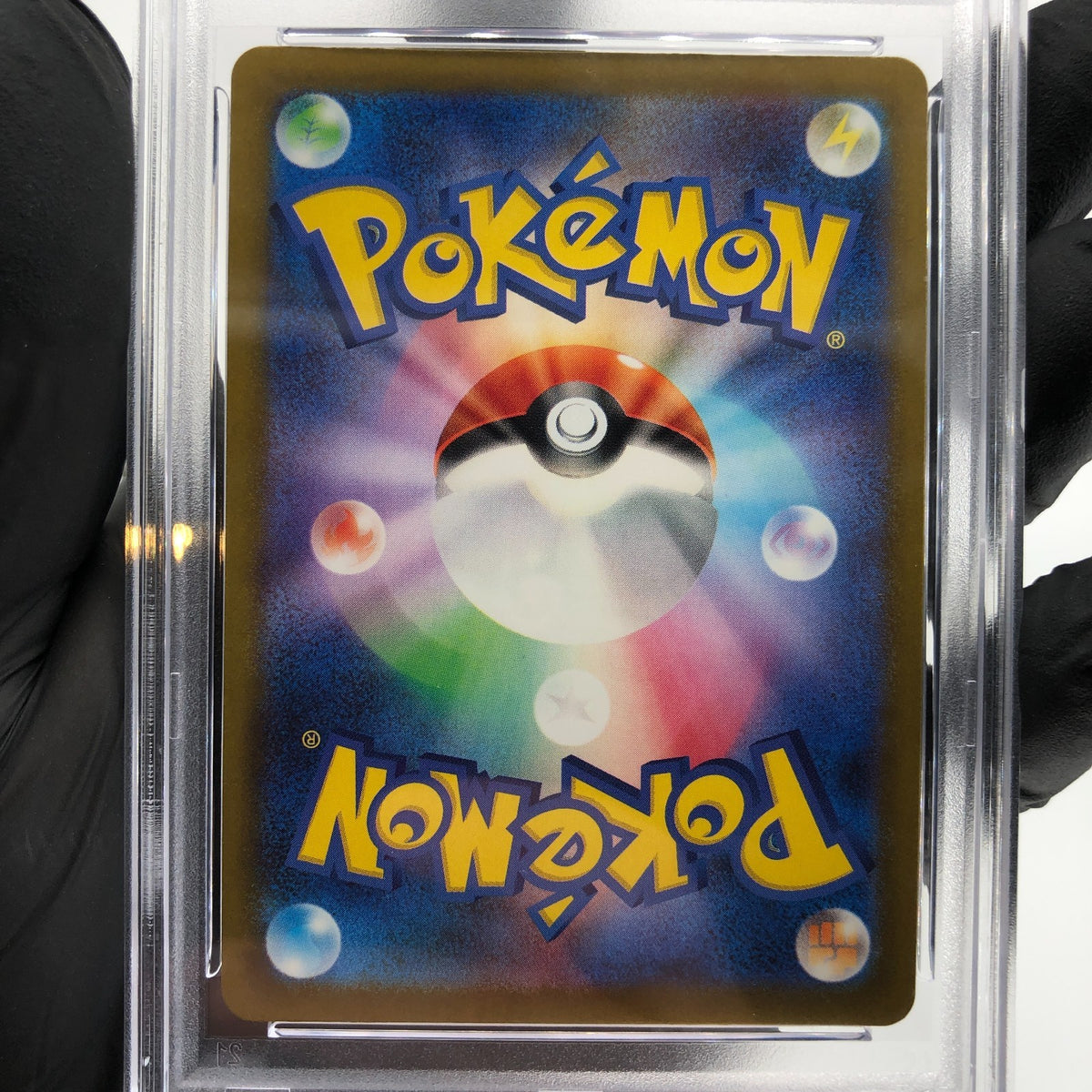 PSA 9 Pokemon Card Mimikyu 205/193 AR M2a Japanese Karte [9] 4