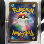 PSA 9 Pokemon Card Mimikyu 205/193 AR M2a Japanese Karte [9] 4