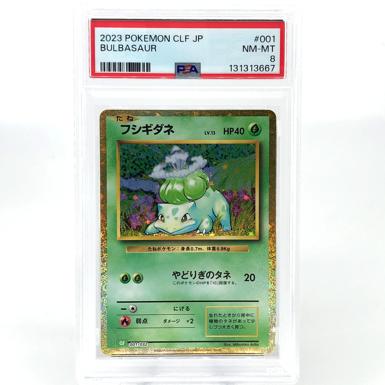 PSA 8 Pokemon Card Bulbasaur 001/032 CLF Japanese Karte [8]