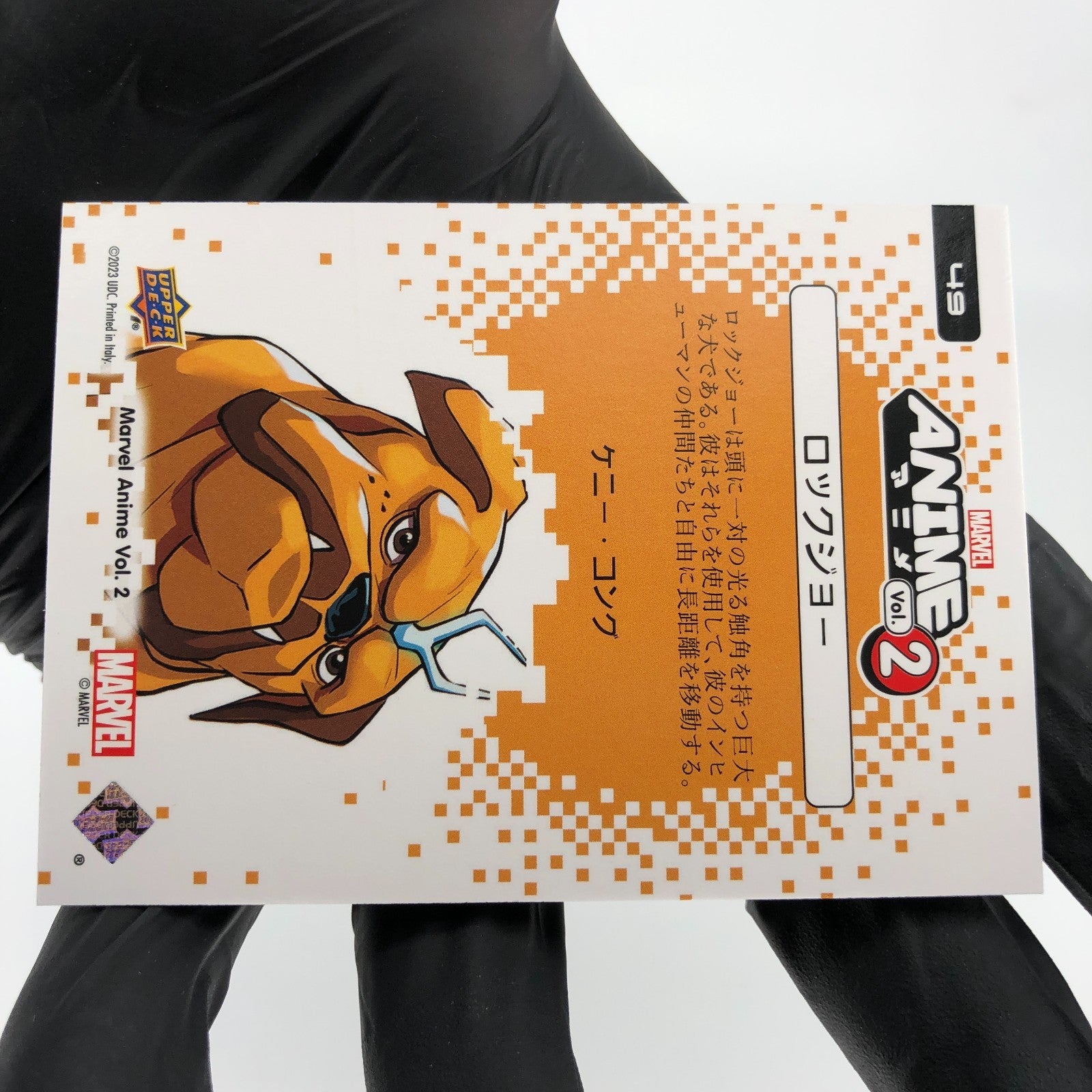 Marvel Card Lockjaw 49 Anime Vol.02 Mega Moon Holo Upper Deck Fleer [NM]