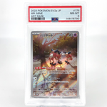 PSA 8 Pokemon Card Mr Mime 179/165 AR SV2a Japanese Karte [8] 2