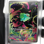 PSA 8 Pokemon Card Bulbasaur 064/063 AR M1L Japanese Karte [8]