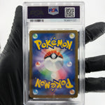 PSA 9 Pokemon Card Lucario Ex 228/193 MA M2a Japanese Karte [9] 4