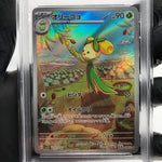 PSA 8 Pokemon Card Dolliv 079/078 AR SV1S Japanese Karte [8]