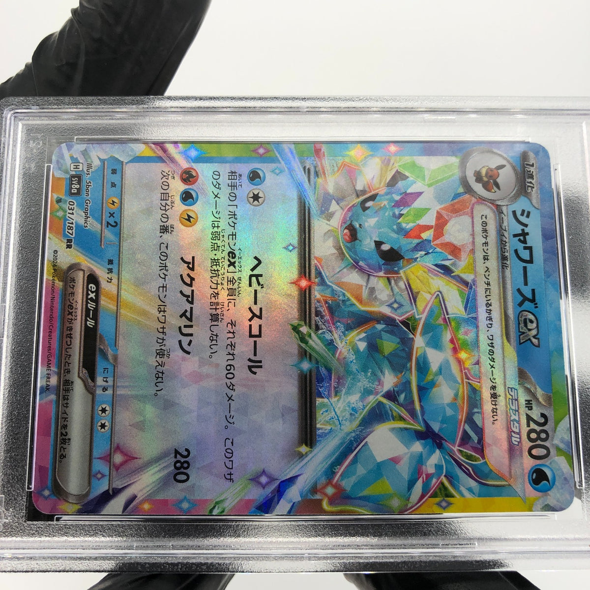 PSA 10 Pokemon Card Vaporeon Ex 031/187 RR SV8a Japanese Karte [10]