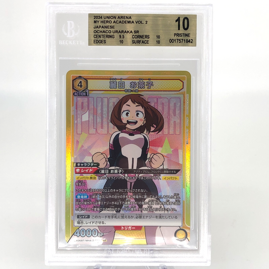 Union Arena Card BGS 10 Uraraka Ochaco EX06BT/MHA-2-012 SR  [10]