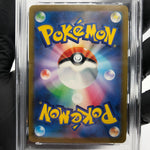 PSA 8 Pokemon Card Mewtwo 014/032 CLK Japanese Karte [8]