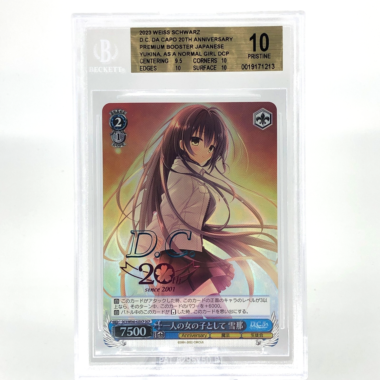 BGS 10 Weiss Schwarz Card Yukina WE40-42DCP DCP Da Capo 20th Japanese [10]