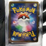 PSA 9 Pokemon Card Pikachu 025/165 C Pokeball SV2a Japanese Karte [9] 3