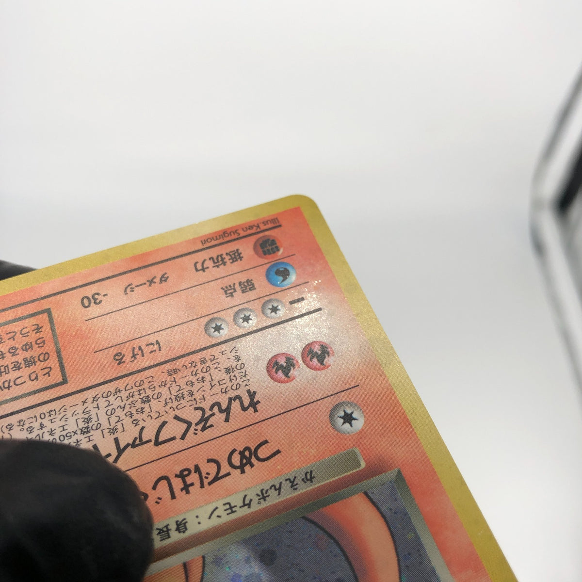 Pokemon Card Dark Charizard No.006 Team Rocket Holo japanese Karte [Good]