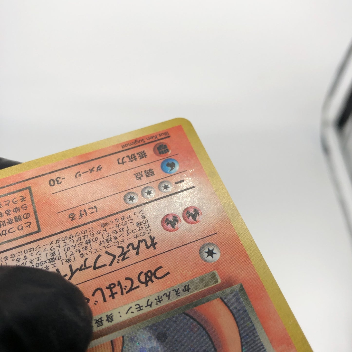 Pokemon Card Dark Charizard No.006 Team Rocket Holo japanese Karte [Good]