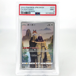 PSA 9 Pokemon Card Hoothoot 073/067 CHR S9a Japanese Karte [9] 3