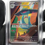 PSA 9 Pokemon Card Drakloak 212/193 AR M2a Japanese Karte [9] 4