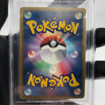 BGS 5.5 Pokemon Card Pikachu 056/053 White Collection Holo Japanese Karte [5.5]